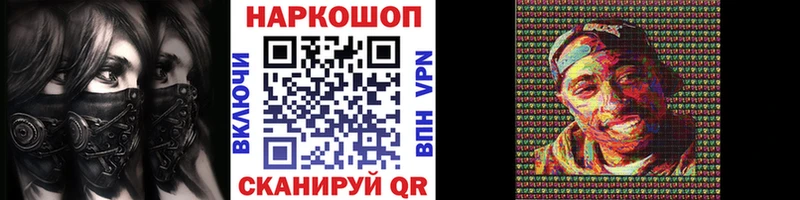 Бутират Лиски