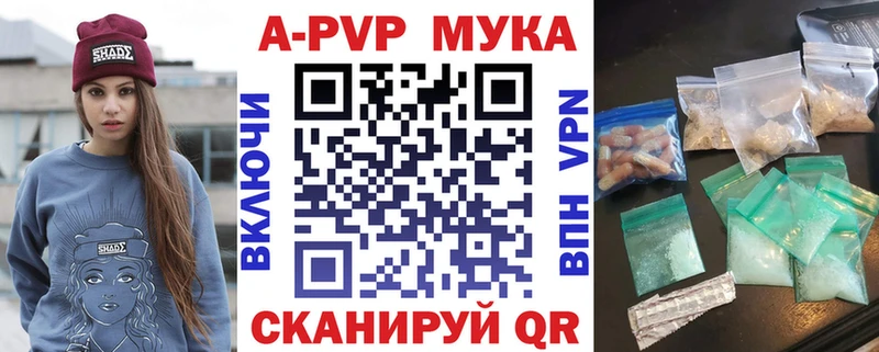 Купить где  Лиски  Alfa_PVP крисы CK 