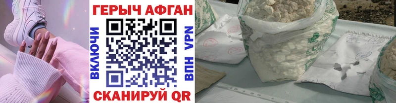 Купить  Лиски  Героин VHQ 