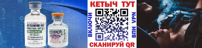 Кетамин ketamine  Купить где  Лиски 