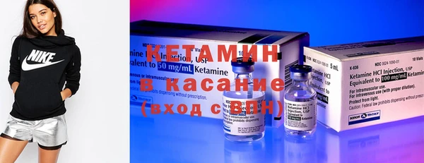 кокаин Каменка
