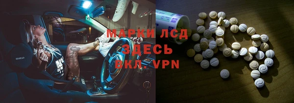 кокаин Каменка