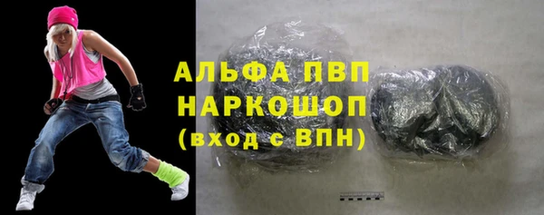 прущие крисы Каменск-Шахтинский