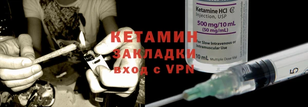 прущие крисы Каменск-Шахтинский