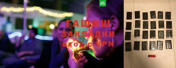 прущие крисы Каменск-Шахтинский