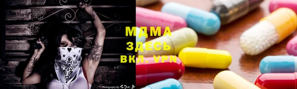 прущие крисы Каменск-Шахтинский