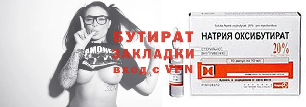 кокаин Каменка