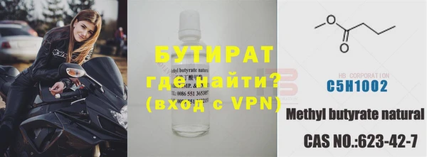 кокаин Каменка