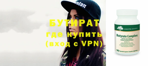 гидропоника Каменногорск