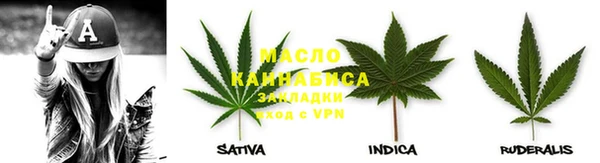 прущие крисы Каменск-Шахтинский