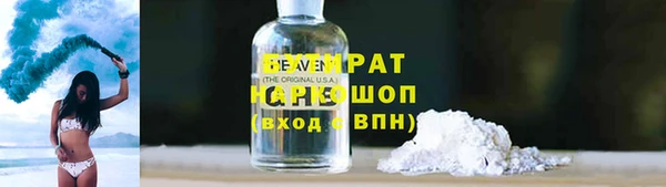 кокаин Каменка