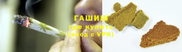 прущие крисы Каменск-Шахтинский
