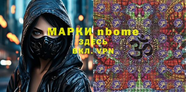 кокаин Каменка