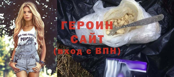 кокаин Каменка