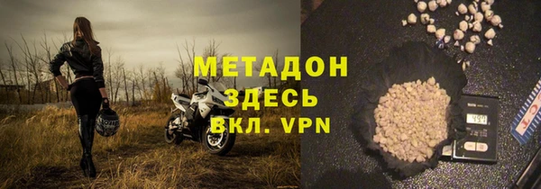 прущие крисы Каменск-Шахтинский