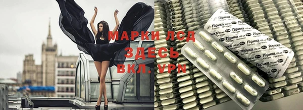 прущие крисы Каменск-Шахтинский