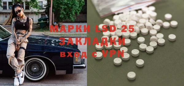 прущие крисы Каменск-Шахтинский