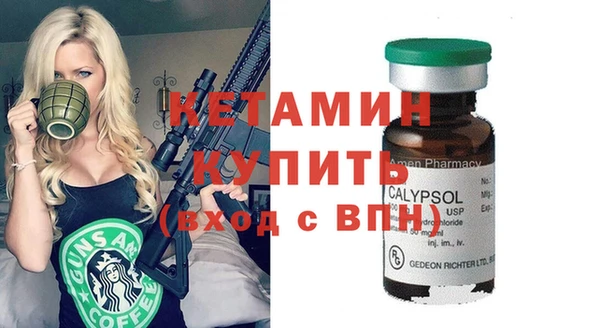 прущие крисы Каменск-Шахтинский