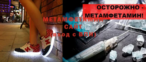 кокаин Каменка