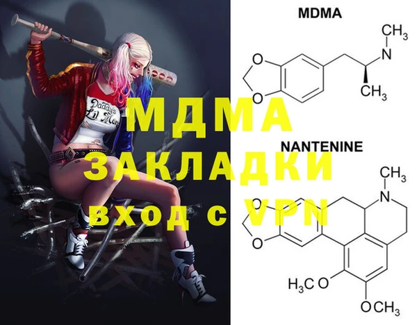 spice Карталы