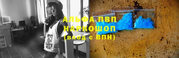 прущие крисы Каменск-Шахтинский