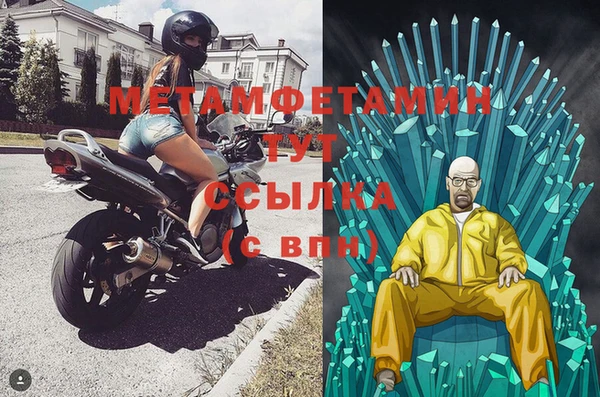 кокаин Каменка
