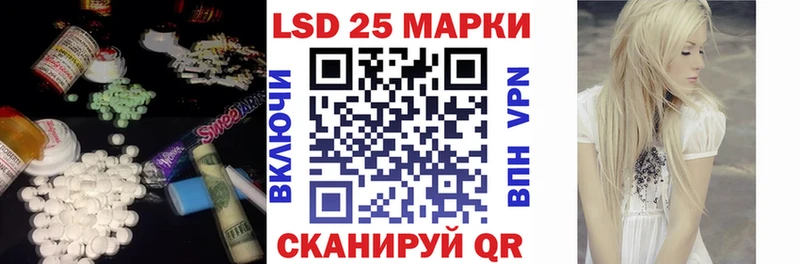Лсд 25 экстази кислота  Купить закладки  Лиски 