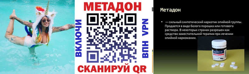 Купить  Лиски  Метадон VHQ 
