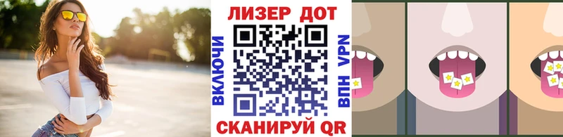 Купить где  Лиски  Наркотические марки 1,8мг 