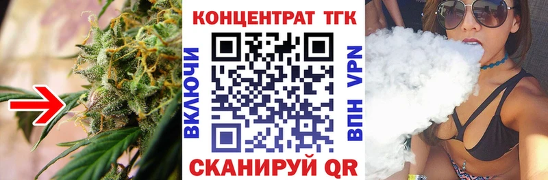 Дистиллят ТГК гашишное масло  Купить  Лиски 