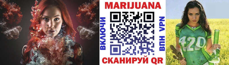 Канабис THC 21%  Купить закладки  Лиски 